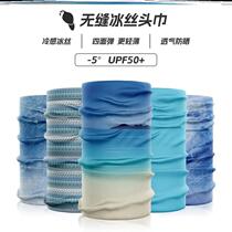 Sun protection mask magic turban facial scarf mens riding equipment windproof summer thin outdoor fishing neck gaiter for women