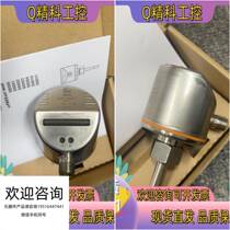 (Please inquire first) Spot SI5000