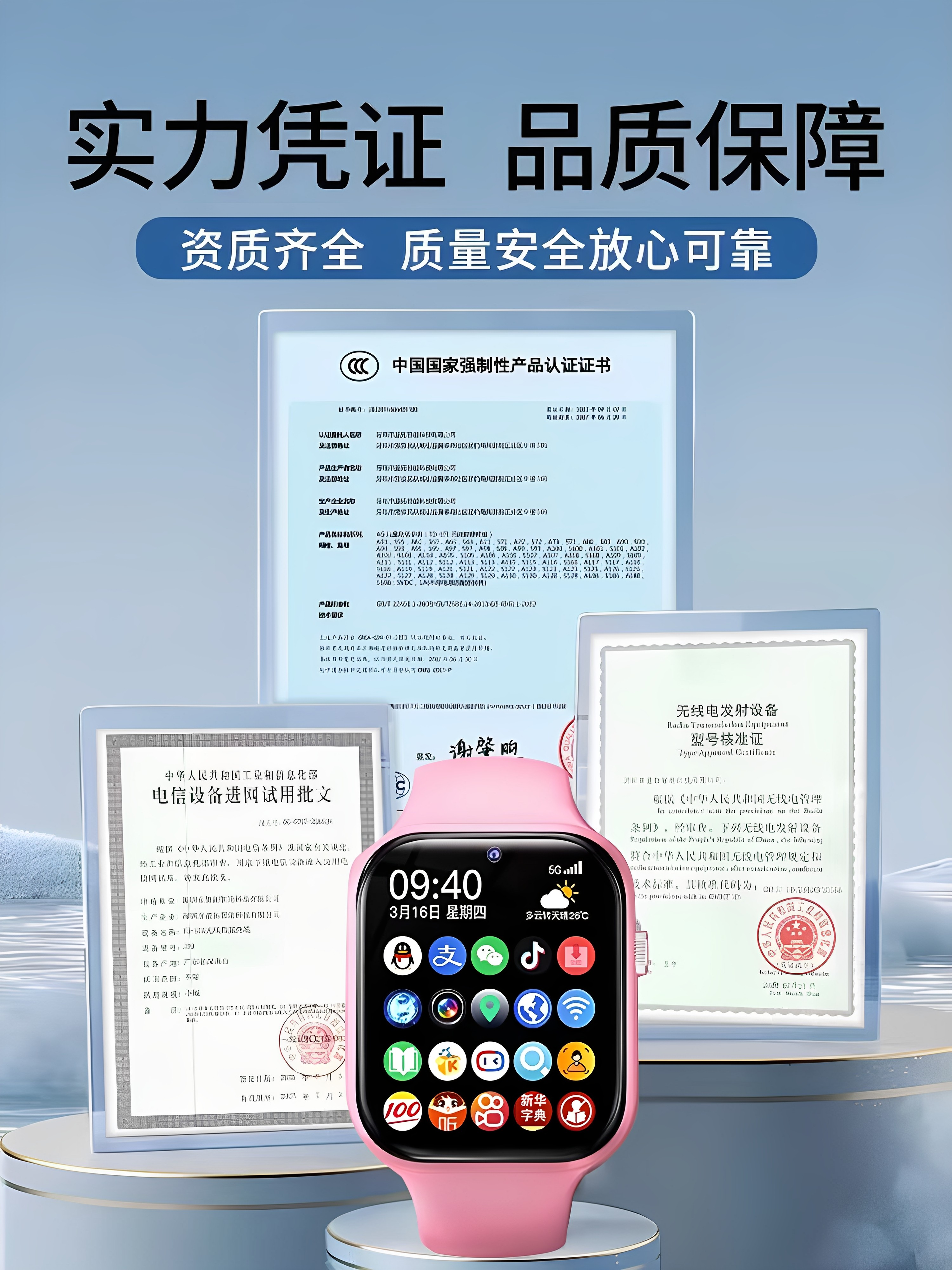 [September's Hot New Product] Official Smart Children's Phone Watch 5g Full Network Video, Can Insert Card, Learning, Positioning, Waterproof, Specially Designed for Elementary and Middle School Students, Teenagers, Boys and Girls, Flagship Model