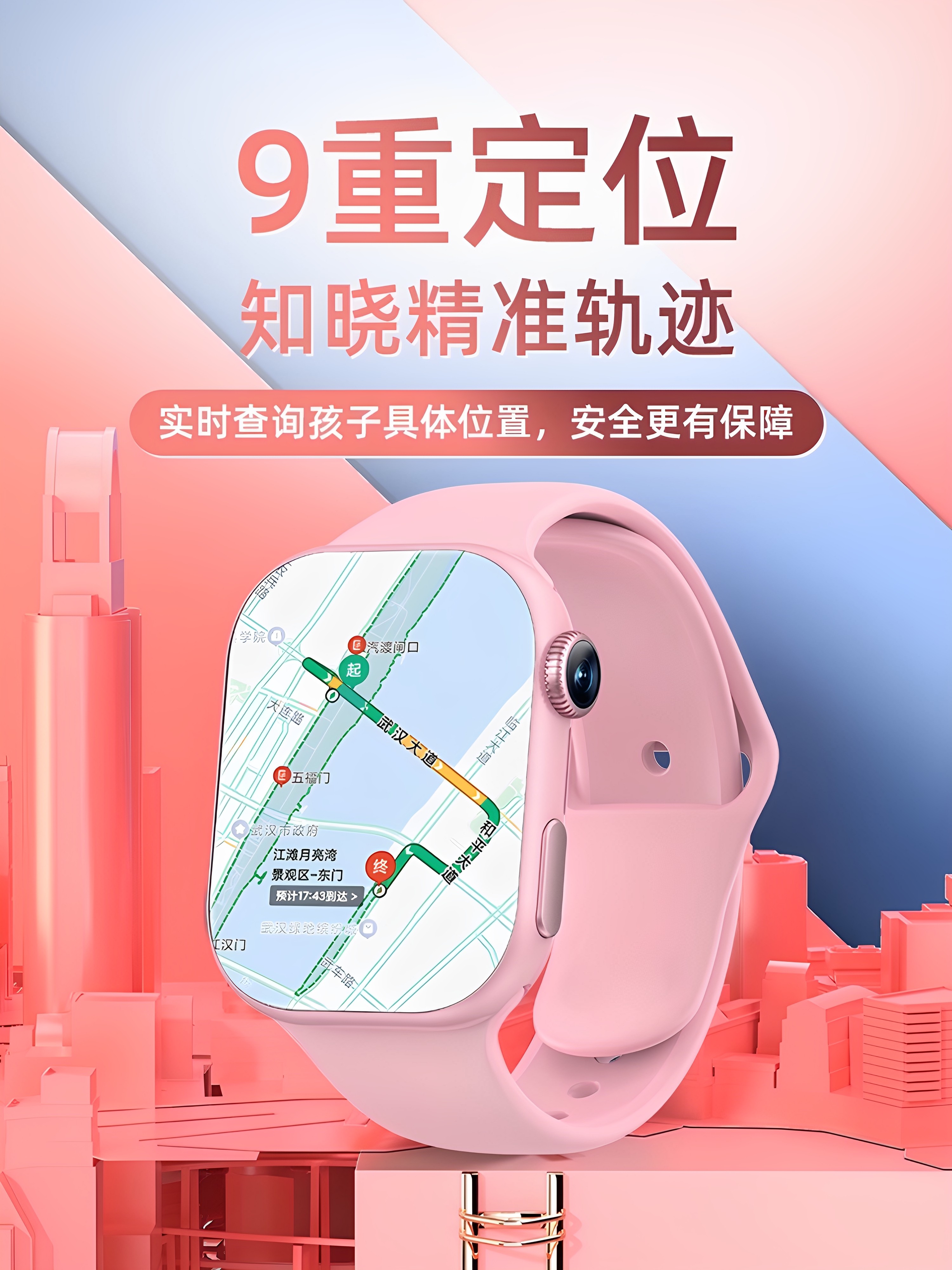 [September's Hot New Product] Official Smart Children's Phone Watch 5g Full Network Video, Can Insert Card, Learning, Positioning, Waterproof, Specially Designed for Elementary and Middle School Students, Teenagers, Boys and Girls, Flagship Model