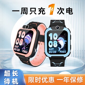 [Official Genuine Product] 2025 Popular 5g Full Network Children's Smart Watch, Multifunctional, Waterproof, Card-Supporting, Video Call, Learning, Positioning, Unisex, Flagship Store