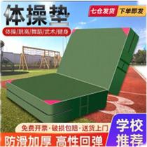 Thick fitness mat sit-ups yoga and dance practice folding fitness yoga mat sponge mat gymnastics mat