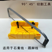 45 Degrees Angle Cutting Tool Clip Back Saw Woodwork Clip Angle Tool Plaster Pvc Cut Angle Instrumental Skirting Saw