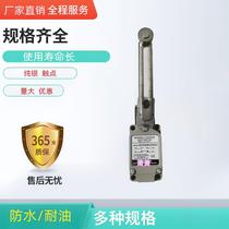 New product Sinoqi travel limit switch LL-D AZ-5101 AZ5102 AZ5122 AZ5104 AZ51