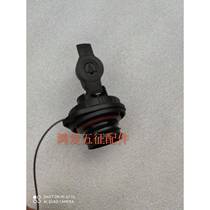 New product Wuzheng Aochi Automobile China Five and Six A1 X3 V2 D2 Ditu light truck fuel tank cap new fuel tank