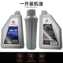 New product Great Wall gun pickup Fengjun 5 6 7 special SN5W-30 diesel engine oil light engine