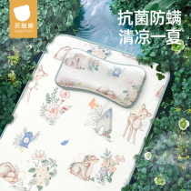 BETUS baby ice silk mat breathable and sweat-absorbent summer baby loves to sweat ice silk mat childrens mat