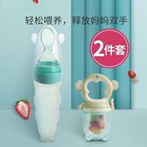 Baby bite bag food supplement tool baby fruit rice cereal spoon teether fruit and vegetable music food supplement bottle bottle teething stick