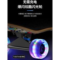 Four-wheel skateboard for beginners boys and children 6-12 years old and above 8-14 teenagers professional scooter flash street