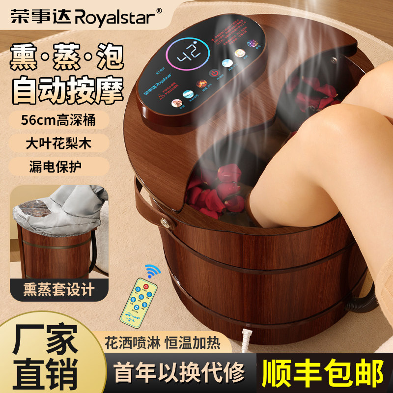 Бочка для замачивания ног Rongshida, бочка из розового дерева, ванночка для ног, бытовая ванночка для ног, глубокая бочка с подогревом, постоянная температура, автоматический массаж