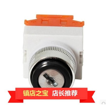 Push button switch LAY37-11Y2 Two-position knob with key self-locking opening 22MM high-quality hot-selling recommendation*