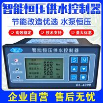 Constant pressure water supply controller semi-Chinese LCD intelligent controller water pump frequency conversion constant pressure controller one to five