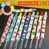 Pacifier anti-fall chain clip baby toy release anti-fall rope lanyard baby teether molar stick anti-fall rope