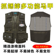 Cricket catching vest cricket catching army green vest mesh breathable multi-pocket multi-functional vest