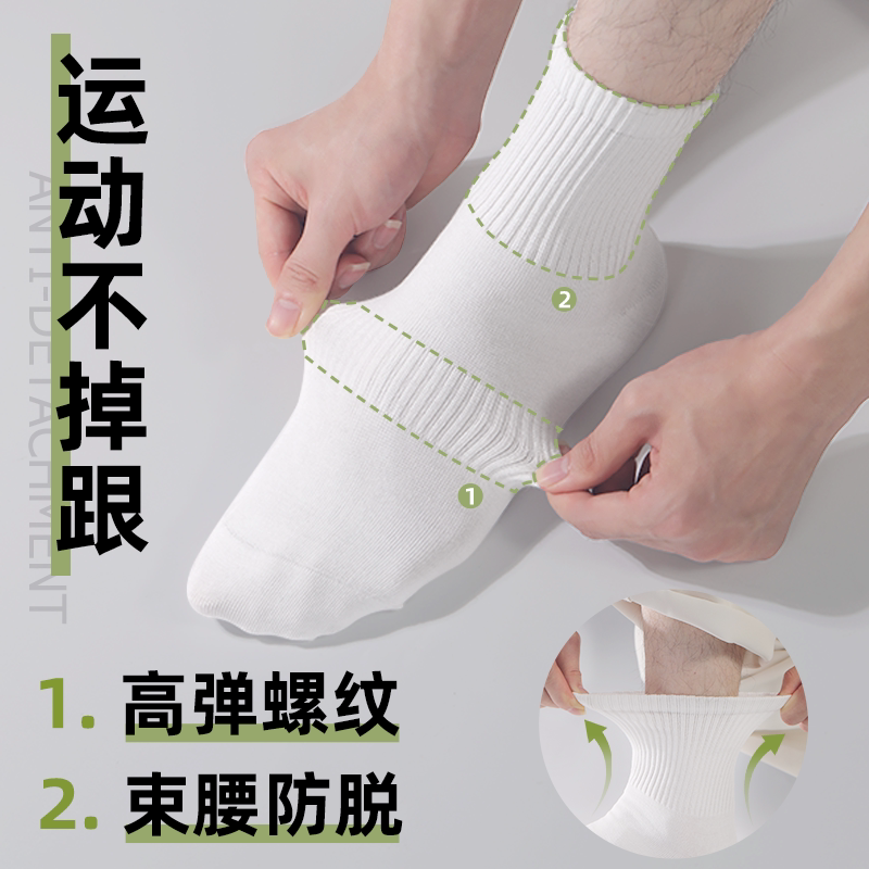 一次性袜子测评！懒人必备日抛丢丢袜，吸汗防臭还能随走随扔？ 一次性袜子 淘宝好物网 