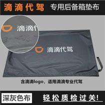 Didi driver trunk mat 2022 new single-layer double-layer driver seat cover trunk mat for drivers only