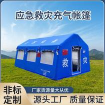 Large outdoor emergency government procurement special rescue and disaster relief inflatable tents to prevent rain and cold batch customization manufacturer