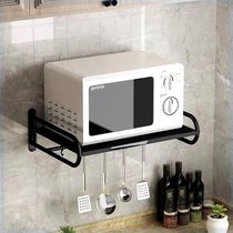 Stainless steel microwave rack wall-mounted kitchen oven rack microwave oven bracket bracket hanging rack storage rack