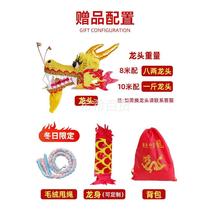 Square dance fitness dragon throw ribbon middle-aged and elderly people play dragon head colorful silk beginner sports props 8 meters throw colorful dragon