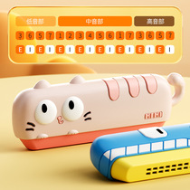 Harmonica childrens toy baby special blow instrumental beginner beginner girl beginner to teach small mouth organ young boy early