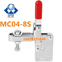  Clamp elbow MC04-8S for the clamp holder MC04-8S