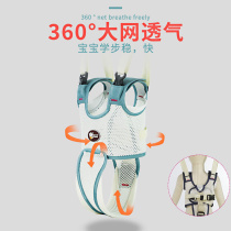 Baby toddler belt for summer infants and young children learning to walk breathable one-year-old traction rope with anti-fall artifact anti-strangle waist protector