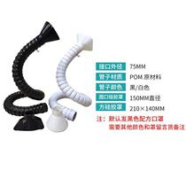 Yuruo moxibustion smoke exhaust universal bamboo tube suction arm smoking pipe solder exhaust pipe positioning bamboo arm universal tube