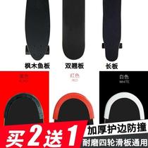 Miaoge roller skating skateboard anti-collision strip black double warp anti-wear long board head guard edge guard small fish board universal plus])