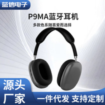 P9 Bluetooth headset headset gaming headset wireless sports fashion Bluetooth headset new product
