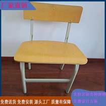 Library reading tables and chairs steel and wood reading tables 6-person conference solid wood chairs school library chairs office furniture