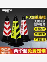 Road cone reflective cone traffic isolation pier no parking warning sign PU square cone conical rubber roadblock ice cream barrel