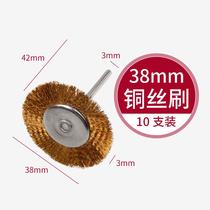 Electric Wenwan stainless steel wire brush head wood carving deburring gap cleaning metal rust removal polishing brush