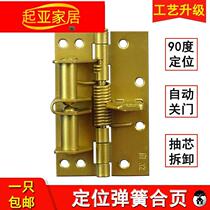 Spring household multifunctional hinge disassembly door closer can rebound aluminum alloy screen door automatic closing positioning hinge