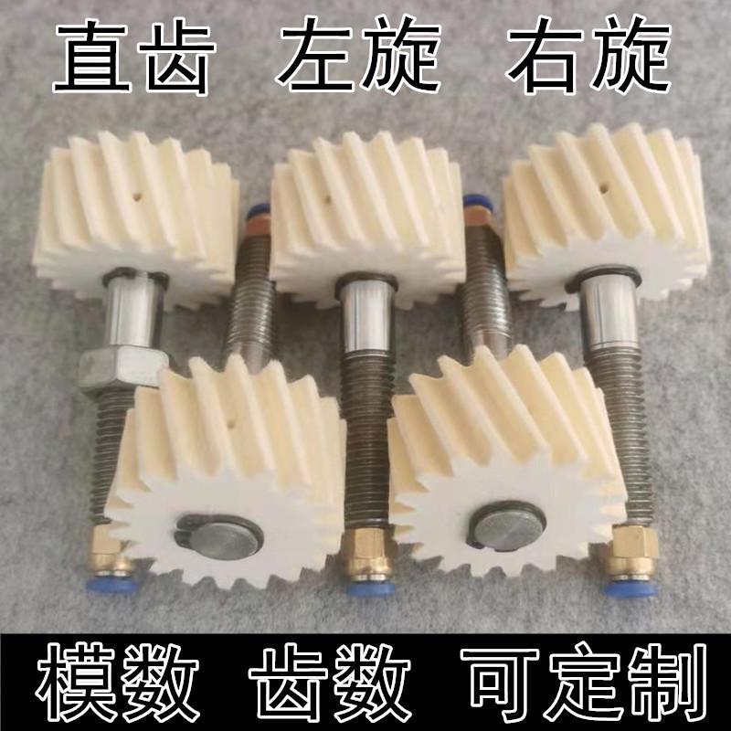 Industrial Wool Felt Lubricated Gears, High-Precision Australian Wool Felt Gears, Wear-Resistant Transmission Parts, Straight Teeth and Helical Teeth Can Be Customized Industrial Wool Felt Lubricated Gears, High-Precision Australian Wool Felt Gears, Wear-Resistant Transmission Parts, Straight Teeth and Helical Teeth Can Be Customized