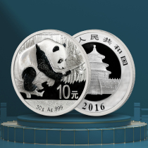 2016 Panda Pure Silver Commemorative Coins Panda Silver Coins 2016 Panda Silver Coins Pure Silver 30 gr With Green Box