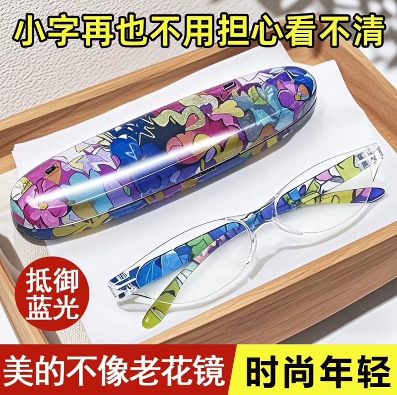 Japanese Imported Reading Glasses for Women, Fashionable and Stylish, High-Definition, Blue Light Blocking, Ultra-Light Reading Glasses for Men, Flagship Genuine Product