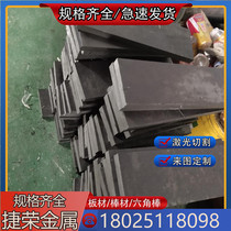 Supply AISI1074 spring steel 9260H thin plate ASTM6150 round bar 60Si2Mn round steel can be cut to zero