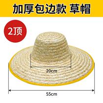 Andatong large straw hat summer sun protection for men and women construction site sunshade farmers straw hat wrapped wheat straw hat 55cm 2