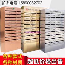 Customized stainless steel mailbox community mailbox smart villa mailbox locker wall-mounted floor-standing rainproof box