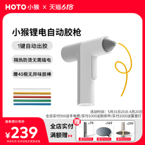 Japan imported Makita (new) HOTO monkey electric hot melt glue gun wireless lithium battery multi-functional hand glue