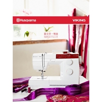 Japan imported Makita Swedish Fujiwara Weijin sewing machine 145M super strong for thick and thin materials silky 40 saffy thread