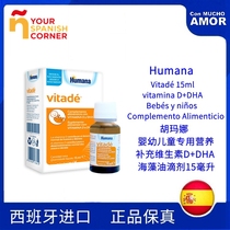 Spanish humana Humana newborn infants and young children seaweed oil DHA vitamin Dvitade fish oil
