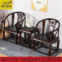 Chinese style pineapple grid solid wood sofa combination head red furniture antique living room Taishi Palace chair five-piece set five