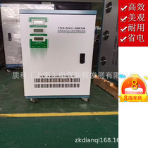 Shanghai voltage regulator 120KW three-phase fully automatic high-precision AC voltage regulator 120kva three-phase voltage regulator