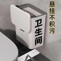 Toilet Trash Can Wall-mounted Toilet Covered Home With Lid Special Paper Basket Slit 2023 New Release Paper Bucket