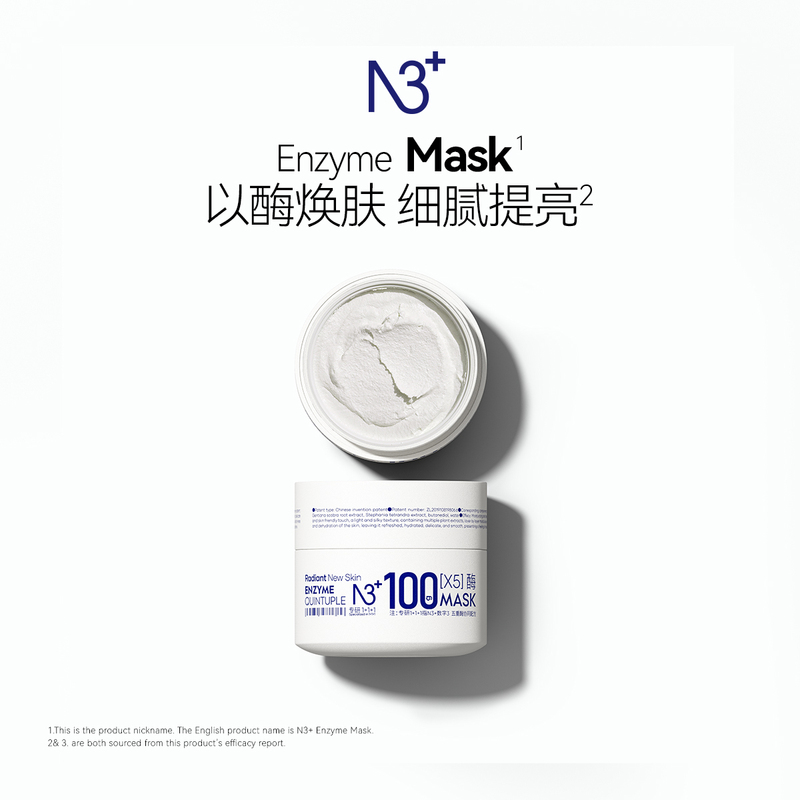 N3+ Five-Fold Enzyme Brightening Skin Tone Ice-Cooling Puff Polishing Mask Ice Cream Revitalizing Skin Base Application Mask N3+ Five-Fold Enzyme Brightening Skin Tone Ice-Cooling Puff Polishing Mask Ice Cream Revitalizing Skin Base Application Mask