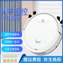 Roborock Official Sweeping Robot Home Intelligent Silent Fully Automatic Lazy Mop Three-in-One Floor Mop
