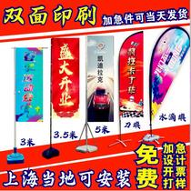 Knife flag double-sided 3-meter outdoor windproof flag 5-meter water-injection road flag beach flag water drop flag 3-5-meter colorful flag pole base