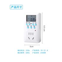 Fish tank electronic timer switch socket intelligent control plug-in and drain system aquatic plant aquarium light water pump cycle intermittent