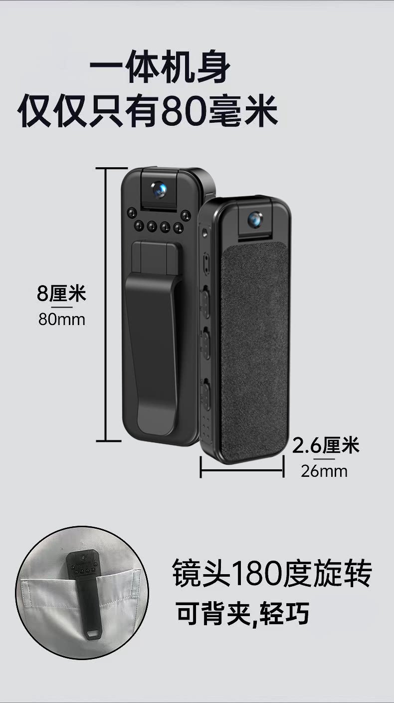 Правоохранительные органы диктофон hd подавление шума конференция на открытом воздухе камера машина hd инфракрасный ночное видение Стабилизация запись Ручка видео машина 